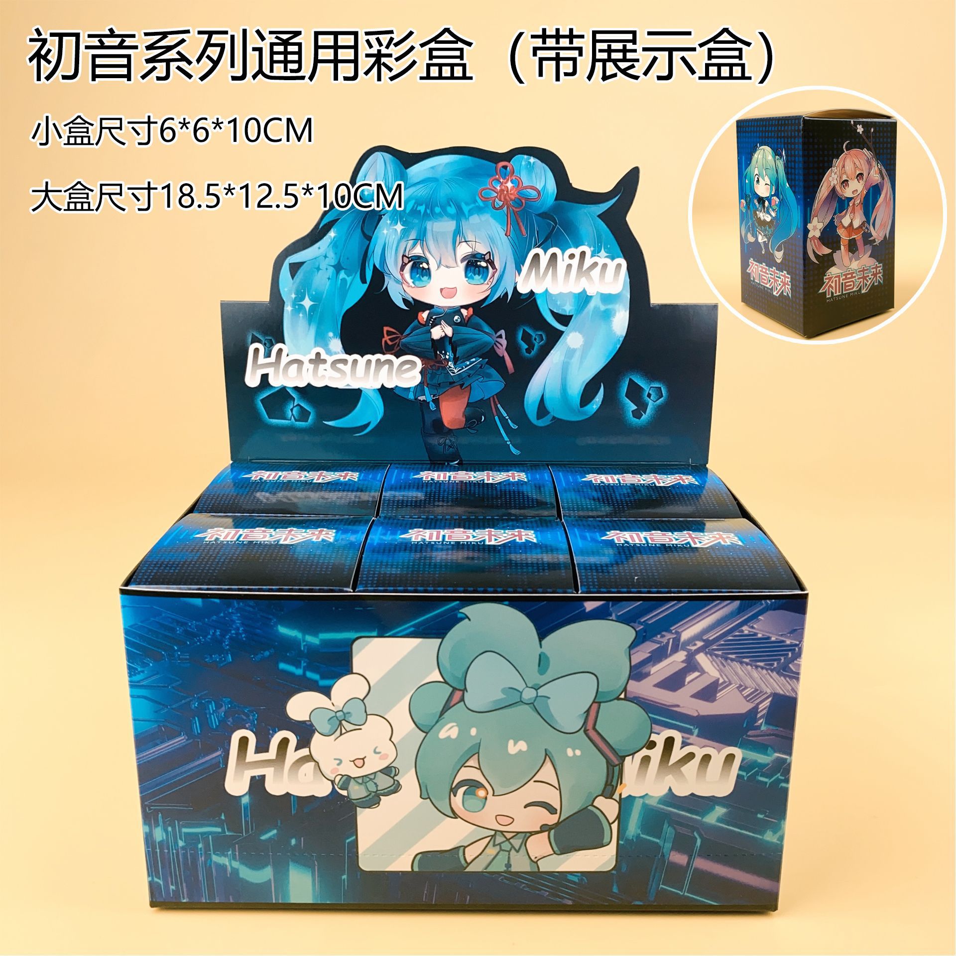 Glow in the Dark Hatsune Miku  - Capsule Toy Gashapon recension och pris