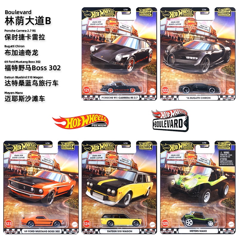 Mattel Original Hot Wheels Bou - Mattel Toy Hot Wheels recension och pris