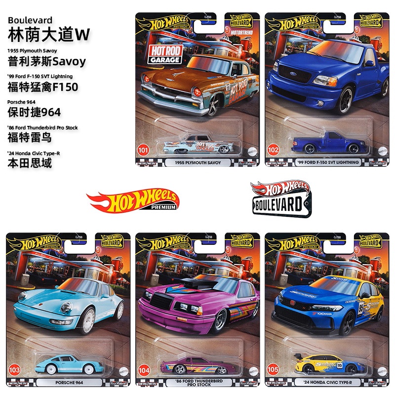 Mattel Original Hot Wheels Bou - Mattel Toy Hot Wheels recension och pris