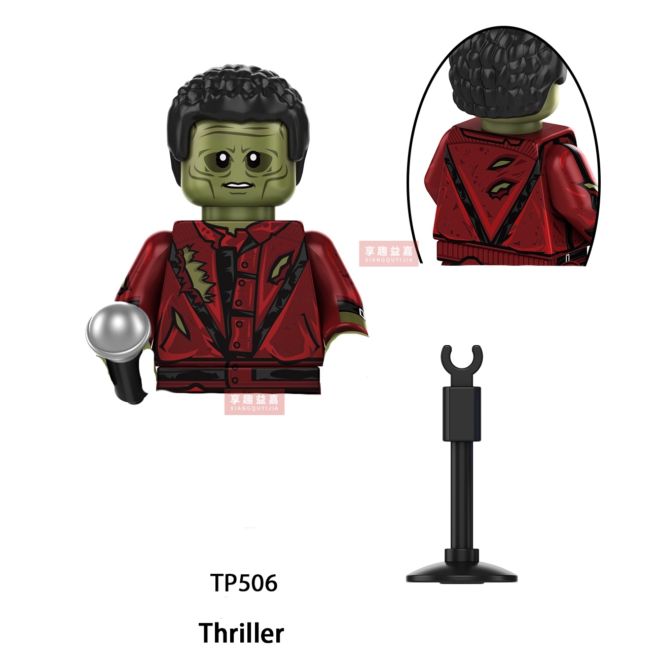 Michael Jackson Building Block - Building Block Mini recension och pris