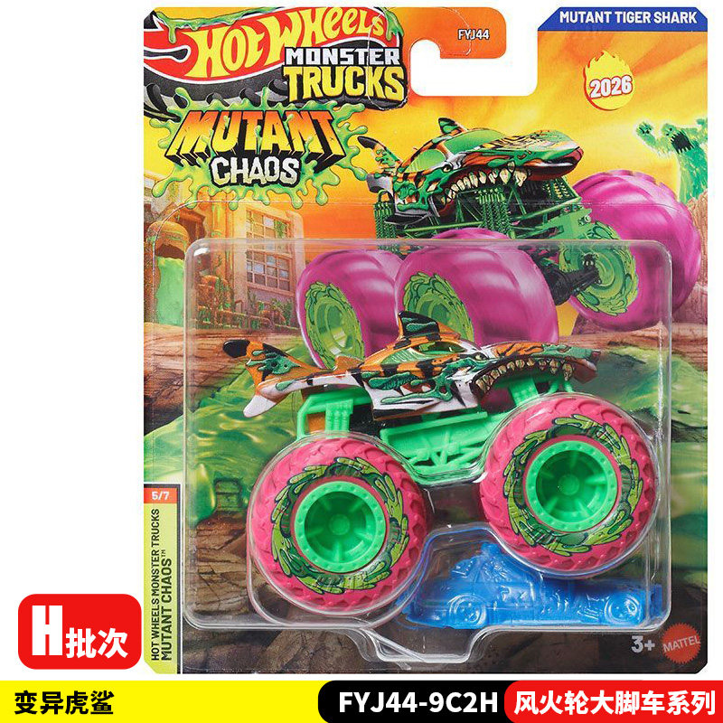 Hot Wheels Diecast Monster Tru - Hot Wheels Car Monster Trucks recension och pris